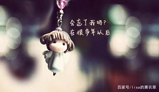 曾经美好的誓言,你我憧憬的未来,怎料结局全变了味? 曾经美好的誓言,你我憧憬的未来,怎料结局全变了味?